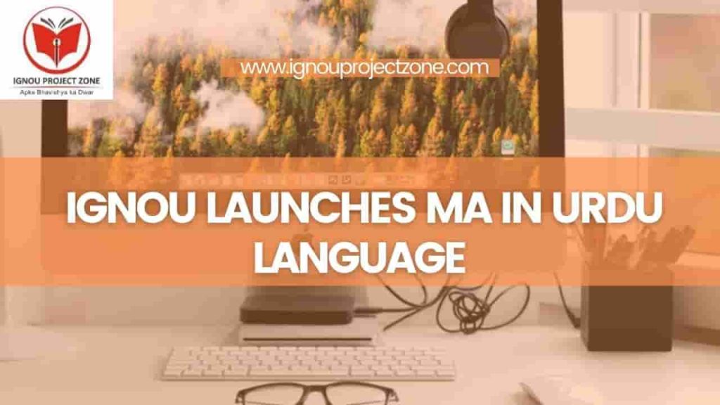 IGNOU Launches Ma In Urdu